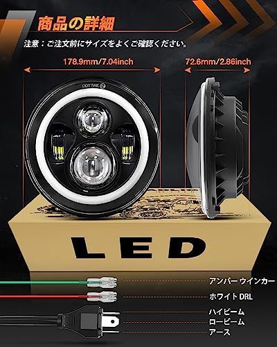 ブラック GlintEYE ７インチ LEDヘッドライト イカリング HILo 50W