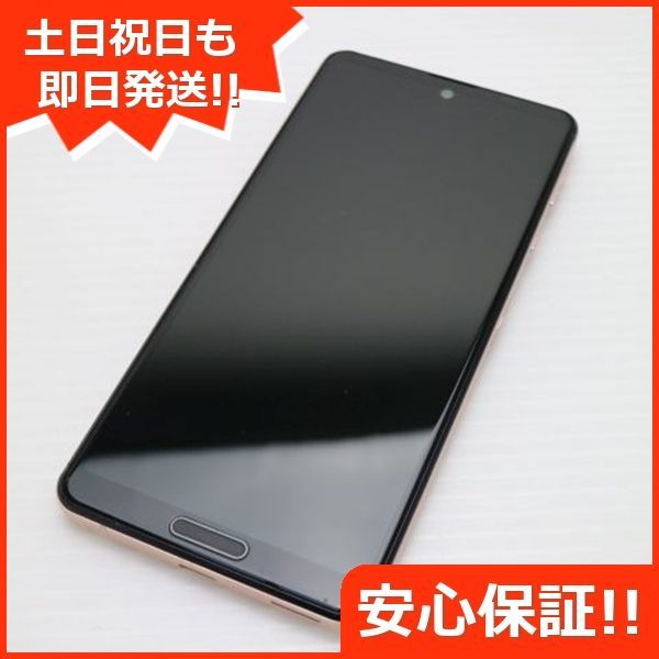 美品 SH-53A AQUOS sense 5G ライトカッパー 白ロム 本体 即日