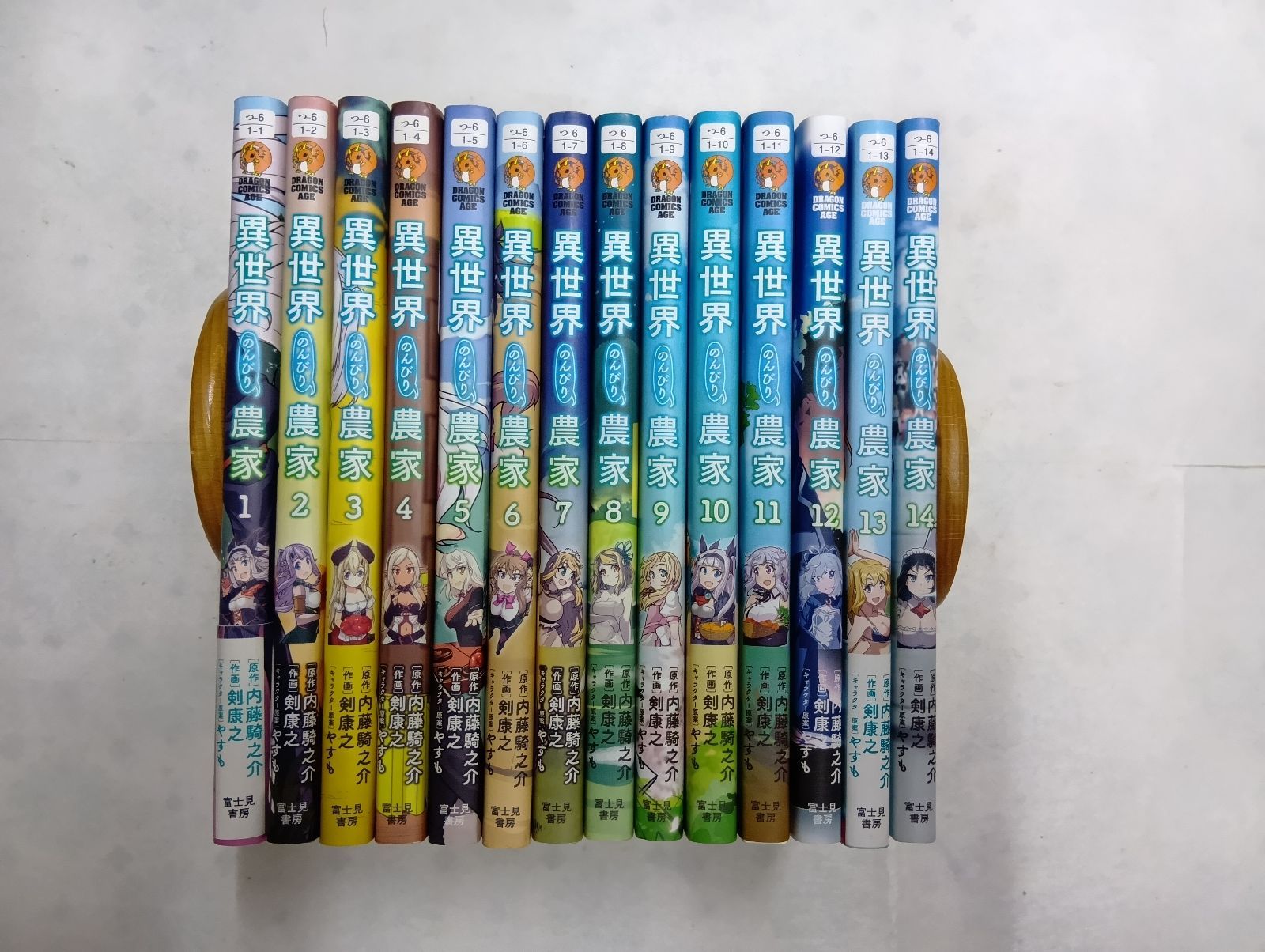 異世界のんびり農家 1巻〜14巻 Amazon.co.jp: 異世界のんびり農家 14 電子書籍: 内藤 騎之介