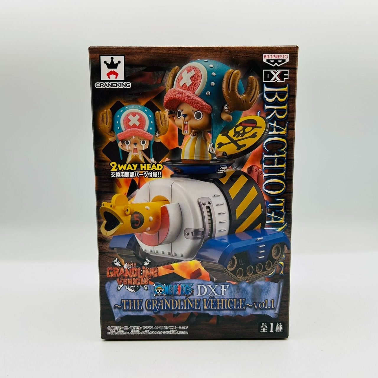 ワンピース DXF -THE GRANDLINE MEN- 15TH EDITION vol.4 チョッパー（プライズ）