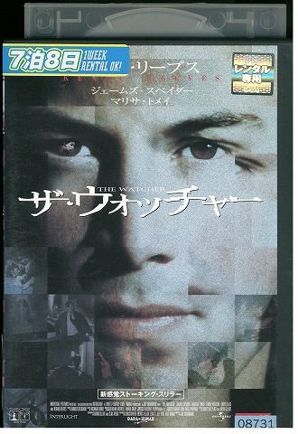 ザ・ウォッチャー　VHS　字幕版 71VdbKd3XIL._AC_SY200_QL15_.jpg