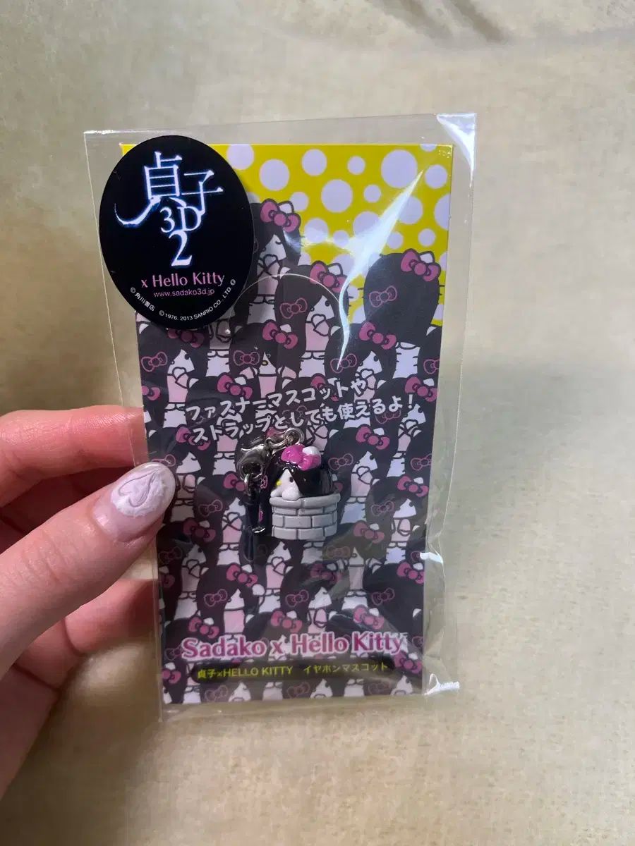 さだこ キティストラップ イヤーキャップ バージョン
