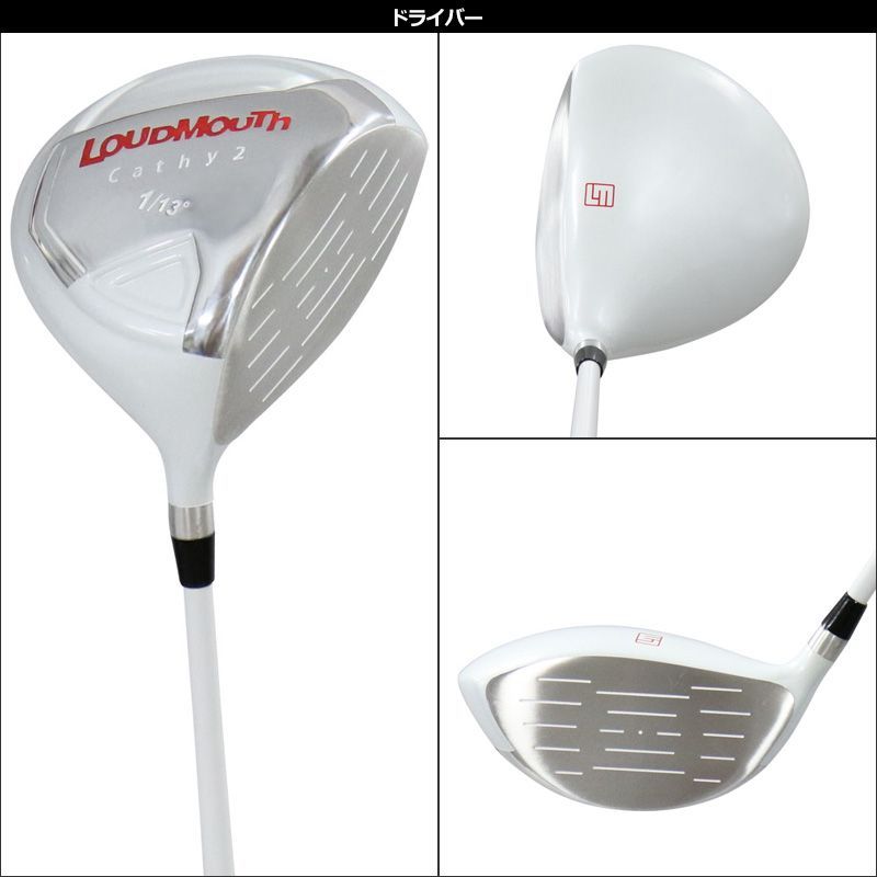 バッグ無し‼️ラウドマウス レディースゴルフクラブセット セルフ