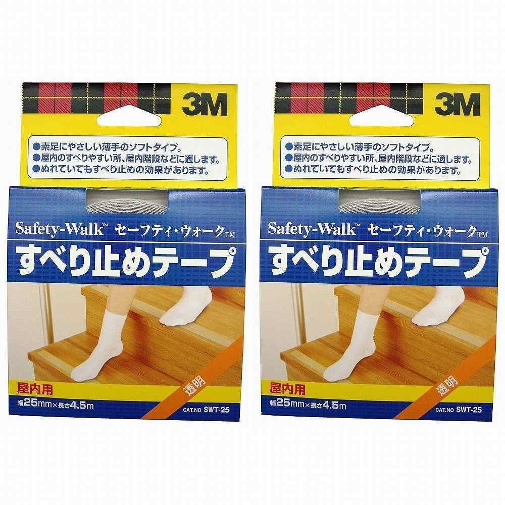 スリーエムジャパン(3M) - セーフティ・ウォーク すべり止めテープ