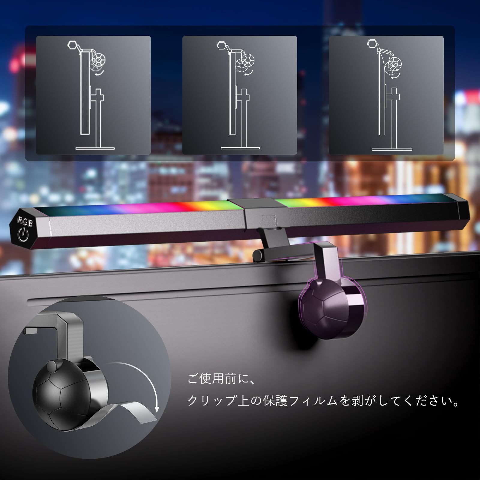 バックライト モニターライト