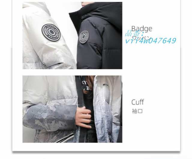 50代 ダウンジャケット