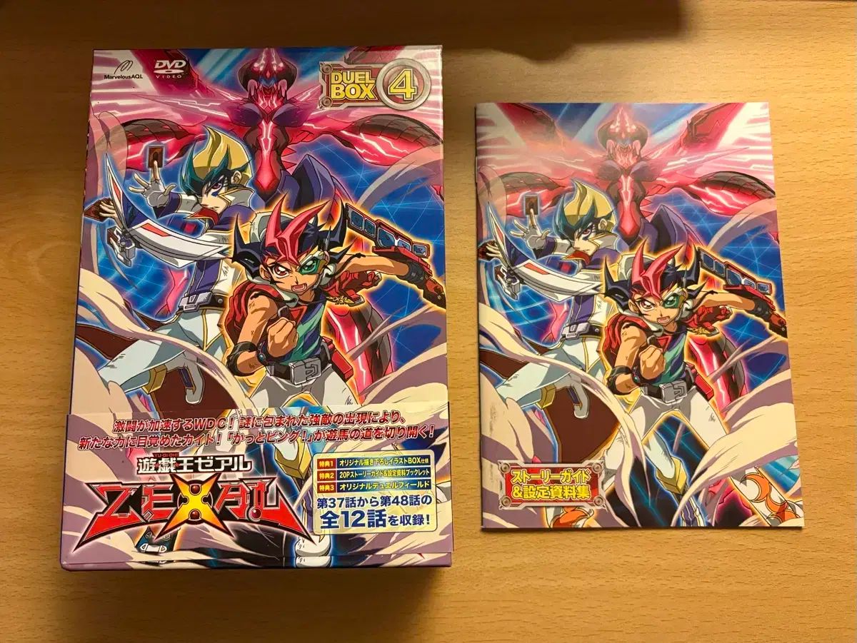 DVD 遊☆戯☆王ZEXAL DVDシリーズ DUELBOX(7) ※欠品物あり DVD