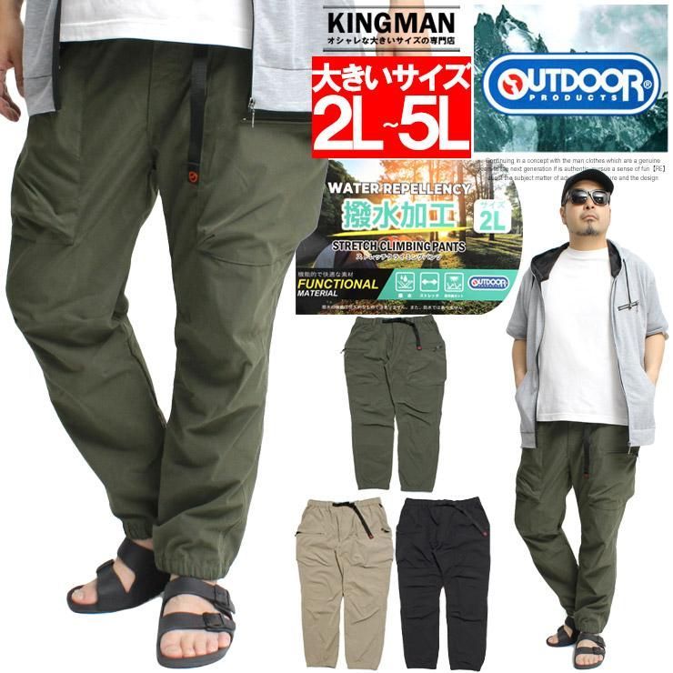 【新品】 5L カーキ アウトドアプロダクツ(OUTDOOR PRODUCTS) カーゴパンツ メンズ 大きいサイズ 裏地あったか 裏フリース 防寒 チノパンツ