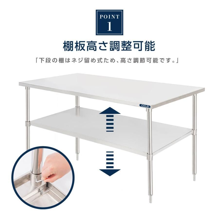 二段棚 上棚