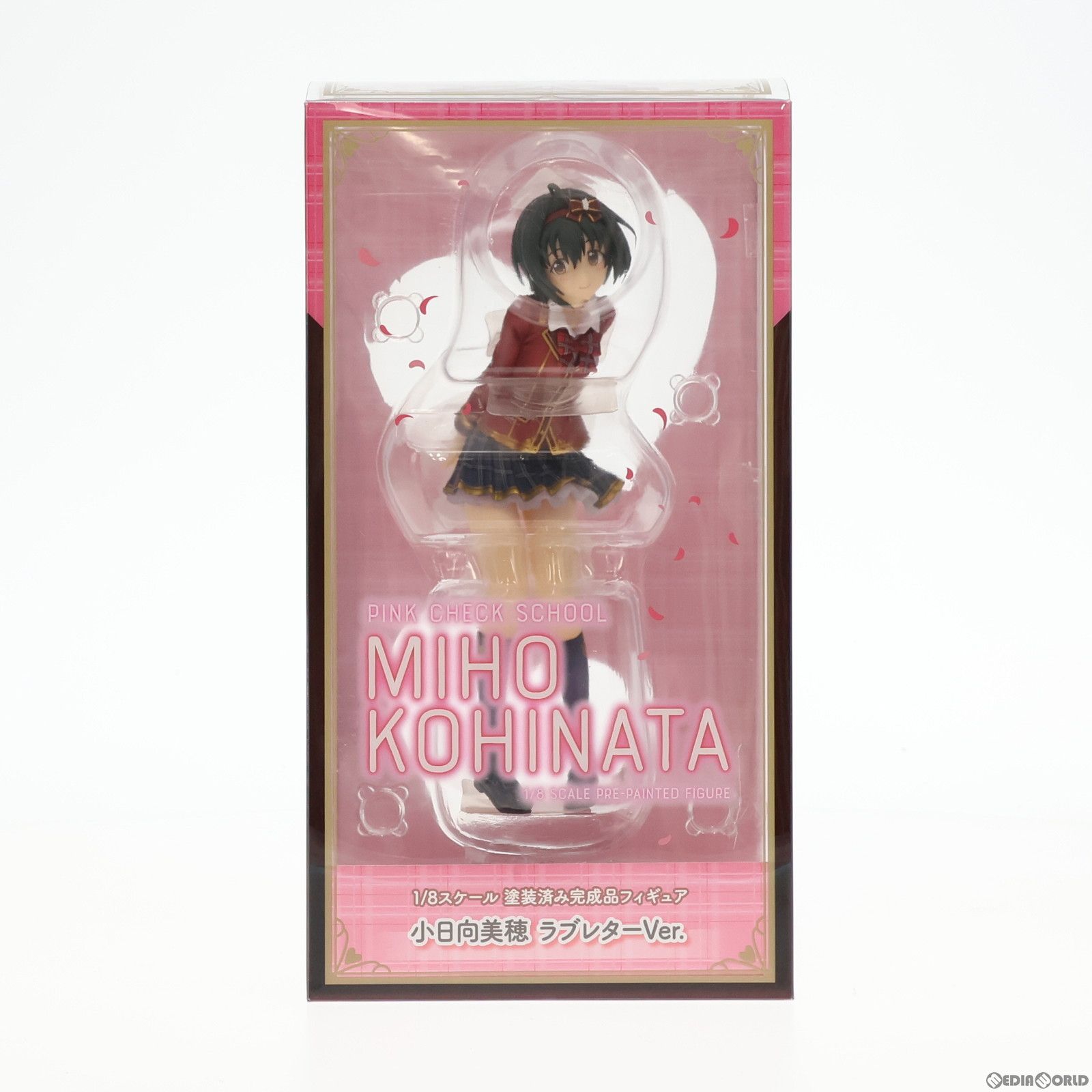 シンデレラ - 小日向美穂(こひなたみほ) ラブレターVer. アイドルマスター シンデレラガールズ 1/8 完成品 フィギュア リコルヌ FIG]小日向美穂(こひなたみほ) ラブレターVer. アイドルマスター