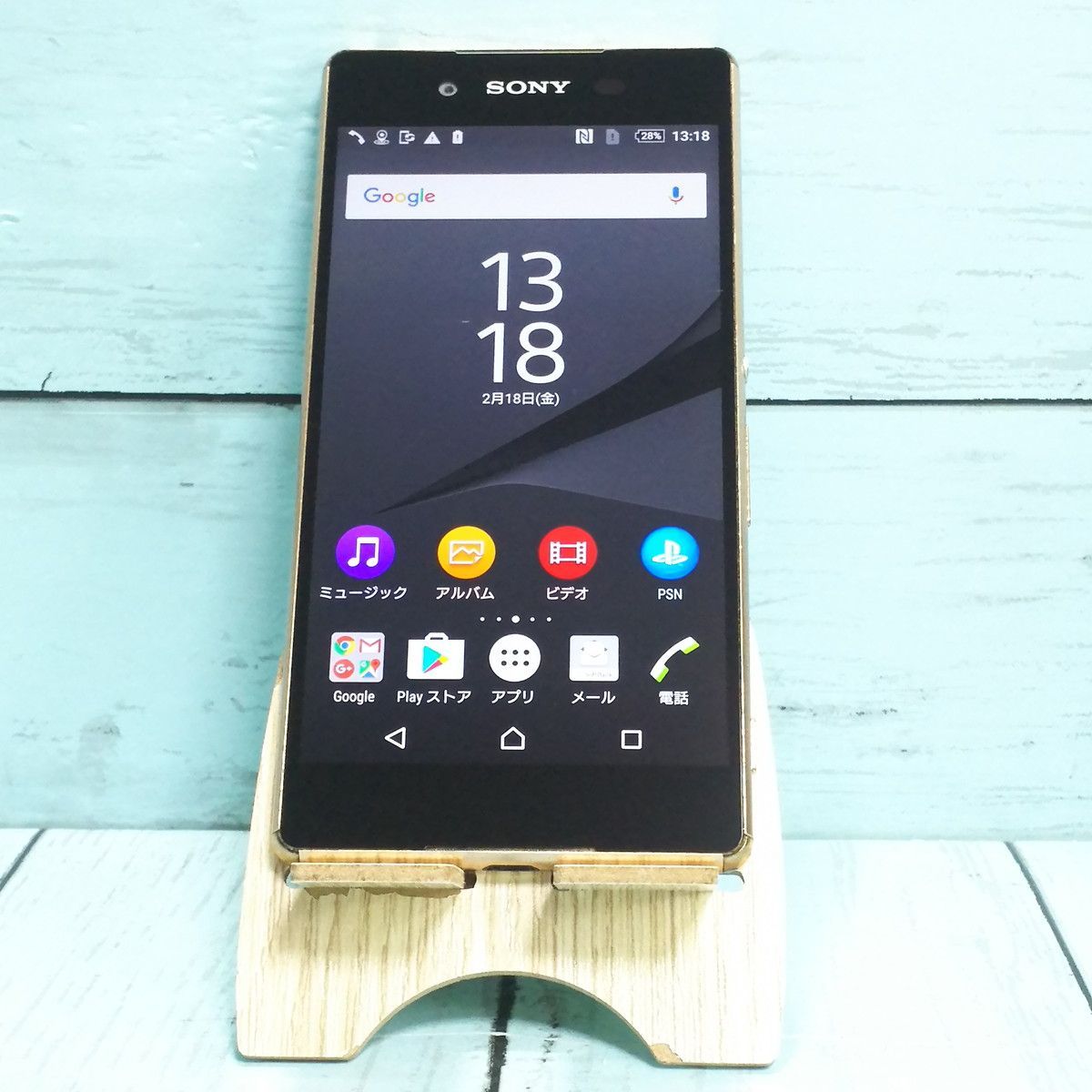 SoftBank まぶしく 402SO SONY Xperia Z4