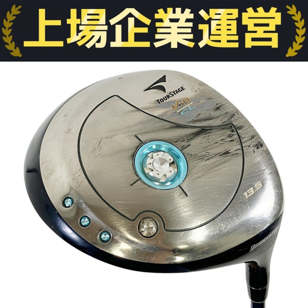 ツアーステージ　女性右用ドライバー13.5° BRIDGESTONE ViQCL Amazon.co.jp: ブリヂストン(BRIDGESTONE) ツアーステージ ViQ