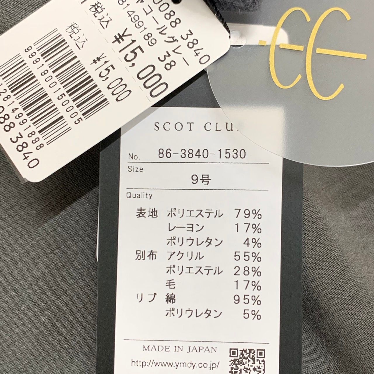 ヤマダヤ　スコットクラブ　ノリタケ　トップス ロゴ トレーナー　スエット ヤマダヤ スコットクラブ ノリタケ トップス ロゴ トレーナー