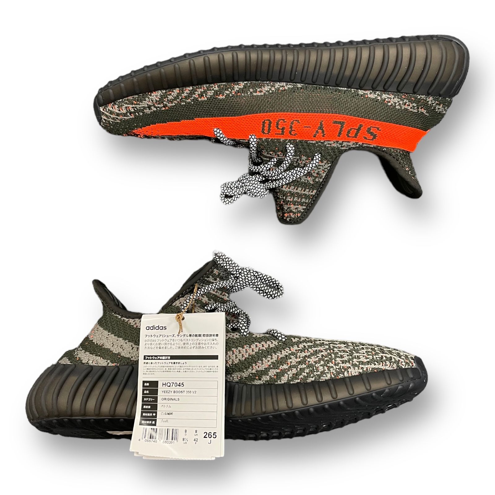 国内正規 新品 adidas Yeezy Boost 350 V2 Carbon Beluga カーボン 