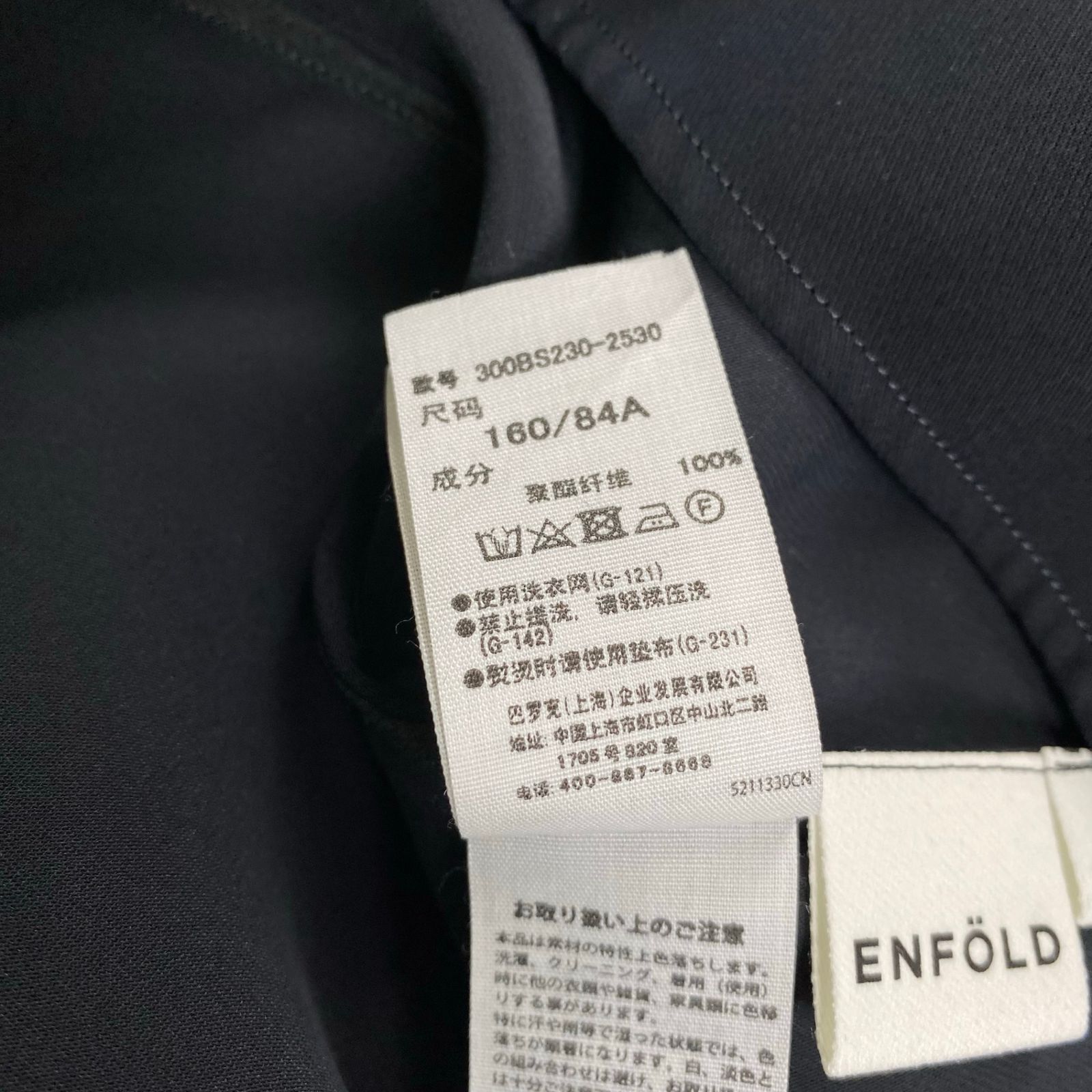 ENFOLD エンフォルド