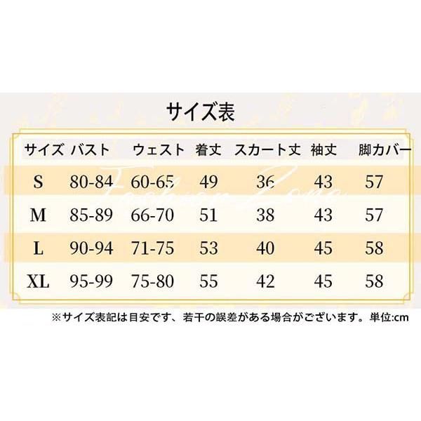 変装