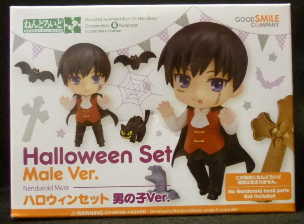 グッドスマイルカンパニー ねんどろいどもあ ハロウィンセット 男の子Ver.