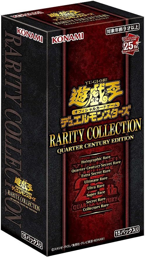 遊戯王カード　コレクション ⑮TRK-0155 遊戯王OCGデュエルモンスターズ RARITY COLLECTION