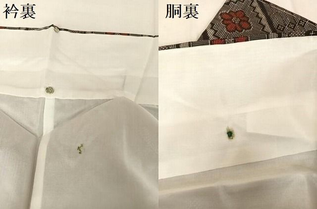 平和屋着物○本場大島紬 龍郷絣 証紙付き 正絹 逸品 未使用 AAAT9439np