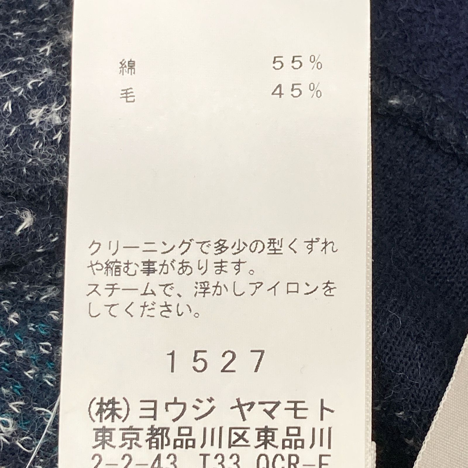 ﾁｪｯｸ ﾛﾝｸﾞｽﾘｰﾌﾞｶｯﾄｿｰ