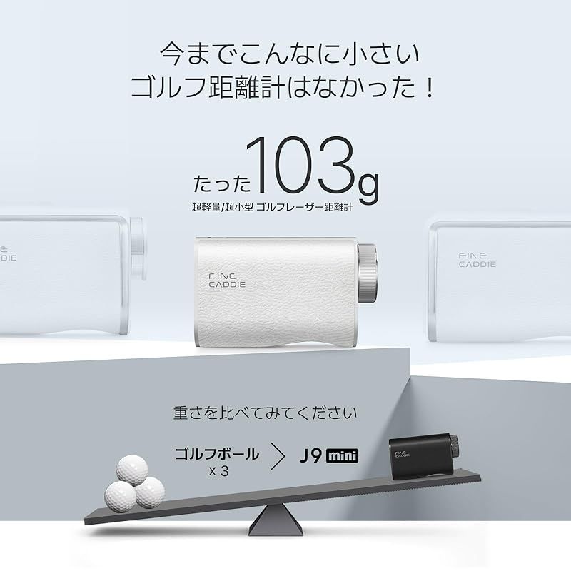 コンパクト