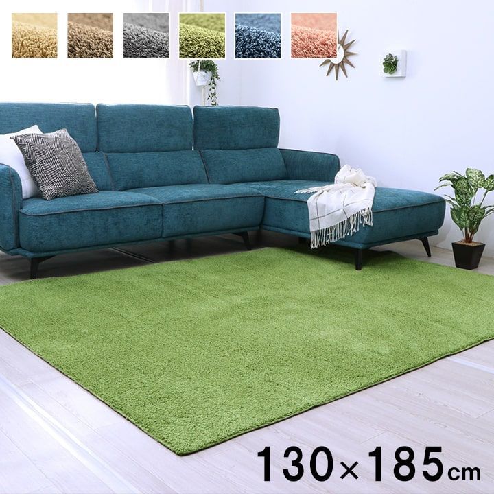 セール！【送料込】無地ラグ カーペット プリーム 130×185cm