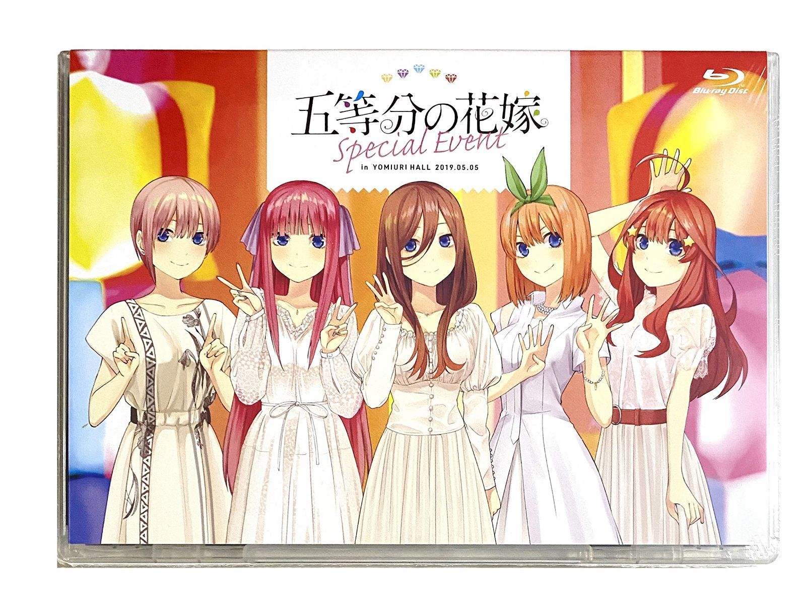 五等分の花嫁スペシャルイベント 特典ディスク 五等分の花嫁 スペシャルイベント 昼の部 ダイジェスト映像収録 付