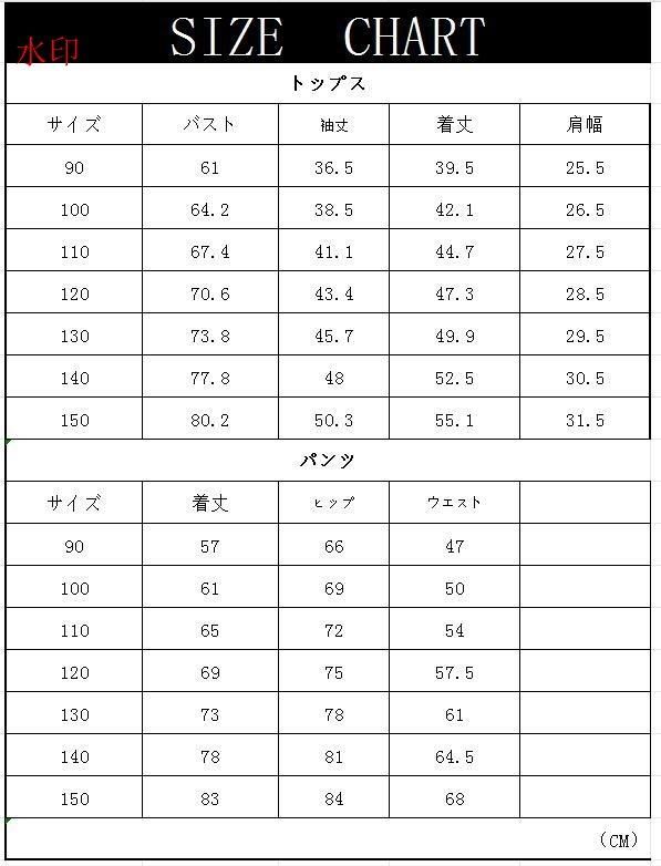 90cm-150cm