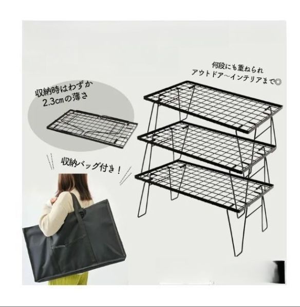 キャンプアウトドア用フィールドラック　3個セット　収納袋付き 超人気 HIBARI フィールドラック キャンピングラック 3個セット