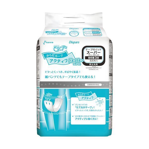 （まとめ）光洋 ディスパース オンリーワンパッド からだカーブ アクティブ ノーマル 1セット（192枚：48枚×4パック） 〔×3セット〕