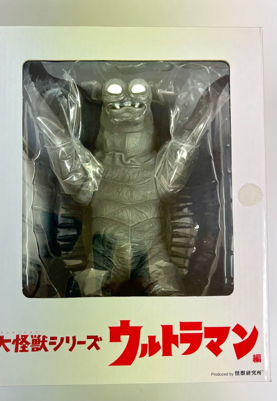 エクスプラス 大怪獣シリーズ ウルトラマン 光熱怪獣 キーラ