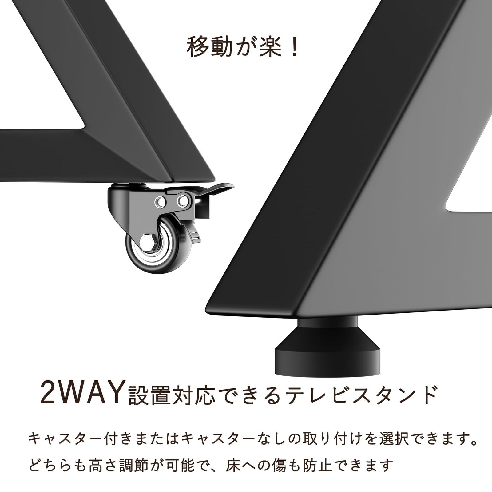テレビスタンド UNHO キャスター付き テレビ台 40～75インチ 高さ調節 液晶テレビスタンド 壁寄せスタンド ハイタイプ 棚板付き 耐荷重80kg 省スペース 家庭 学校 会社 商業施設 病院向け