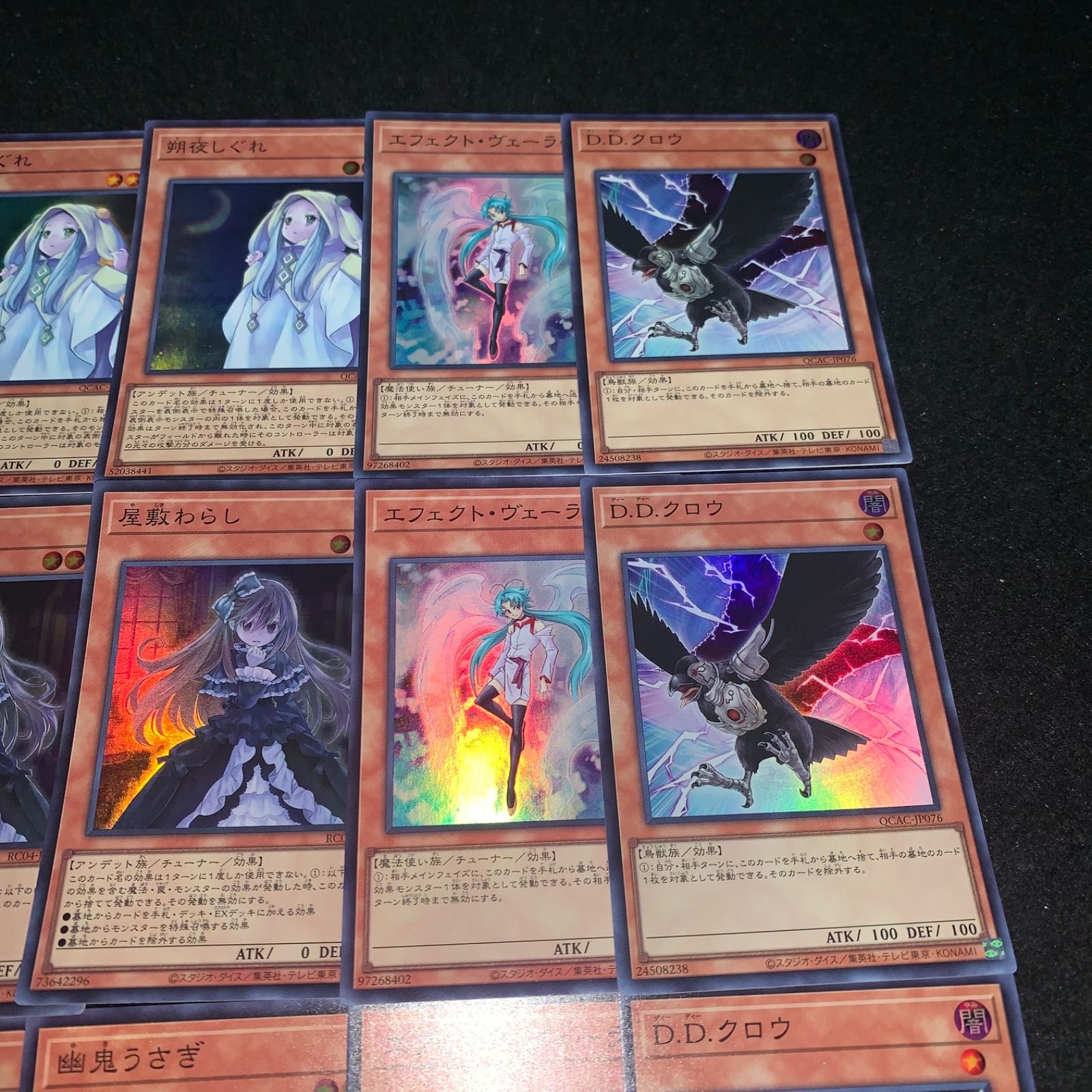 遊戯王 No.2888 スーパー 手札誘発 D.D.クロウ エフェクト