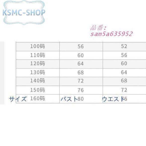 ジュニアドレス