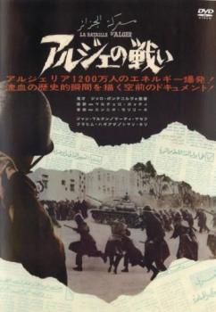 【中古】 アルジェの戦い/Ｂｌｕ-ｒａｙ　Ｄｉｓｃ/KIXF-708 アルジェの戦い/Blu-ray Disc/KIXF-708