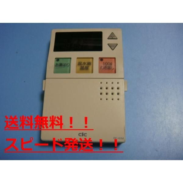 フランス ローズ バドンヴィレー Badonviller 陶器 セル缶 【公式通販】
