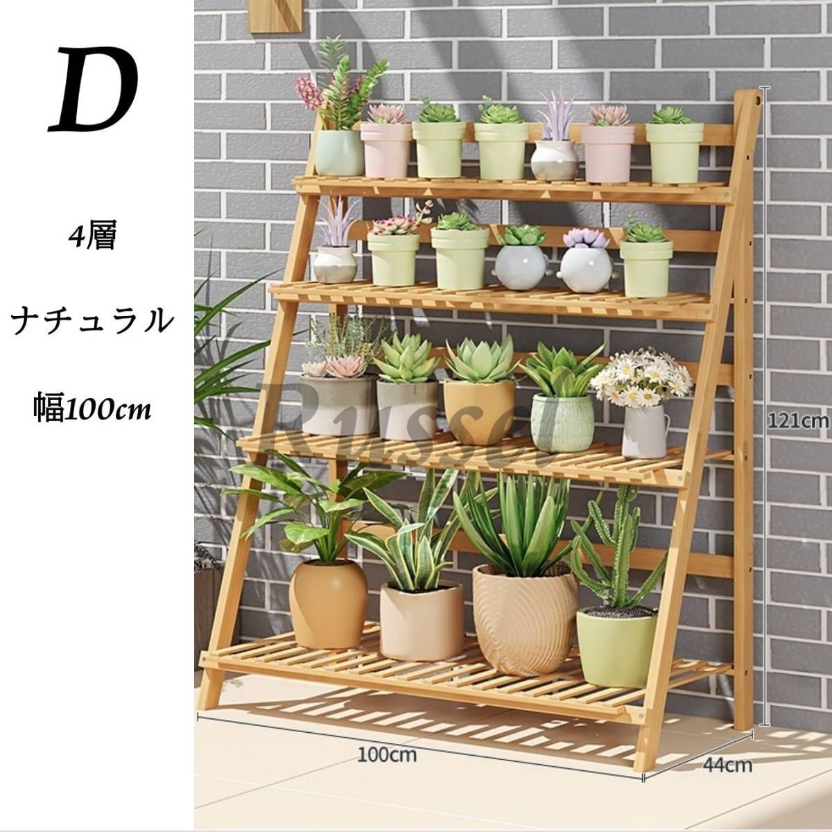 竹 ナチュラル