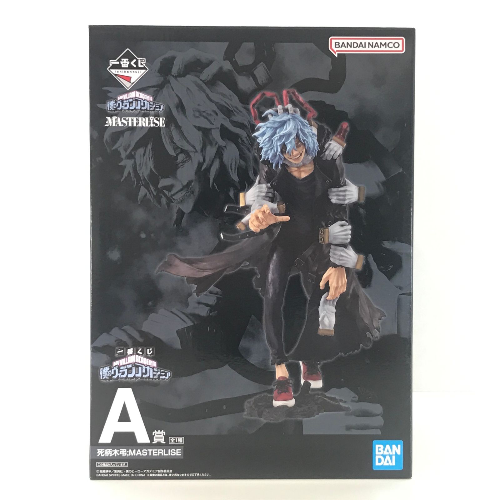 BANDAI SPIRITS フィギュア 死柄木弔 「一番くじONLINE 僕のヴィランアカデミア(僕のヒーローアカデミア)」 MASTERLISE A賞 未開封品