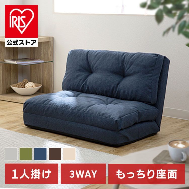 カウチソファ ズッキーナ カウチソファ ズッキーナ モダン カウチソファ