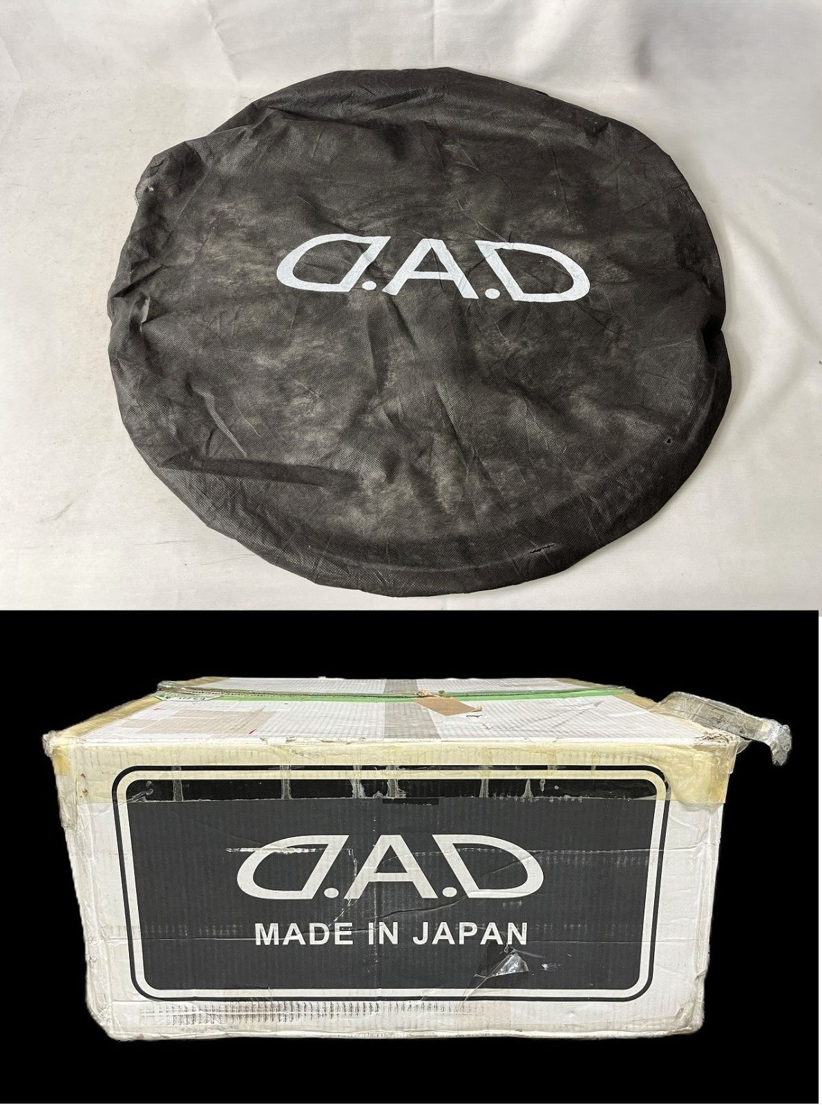 デモカー ギャルソン