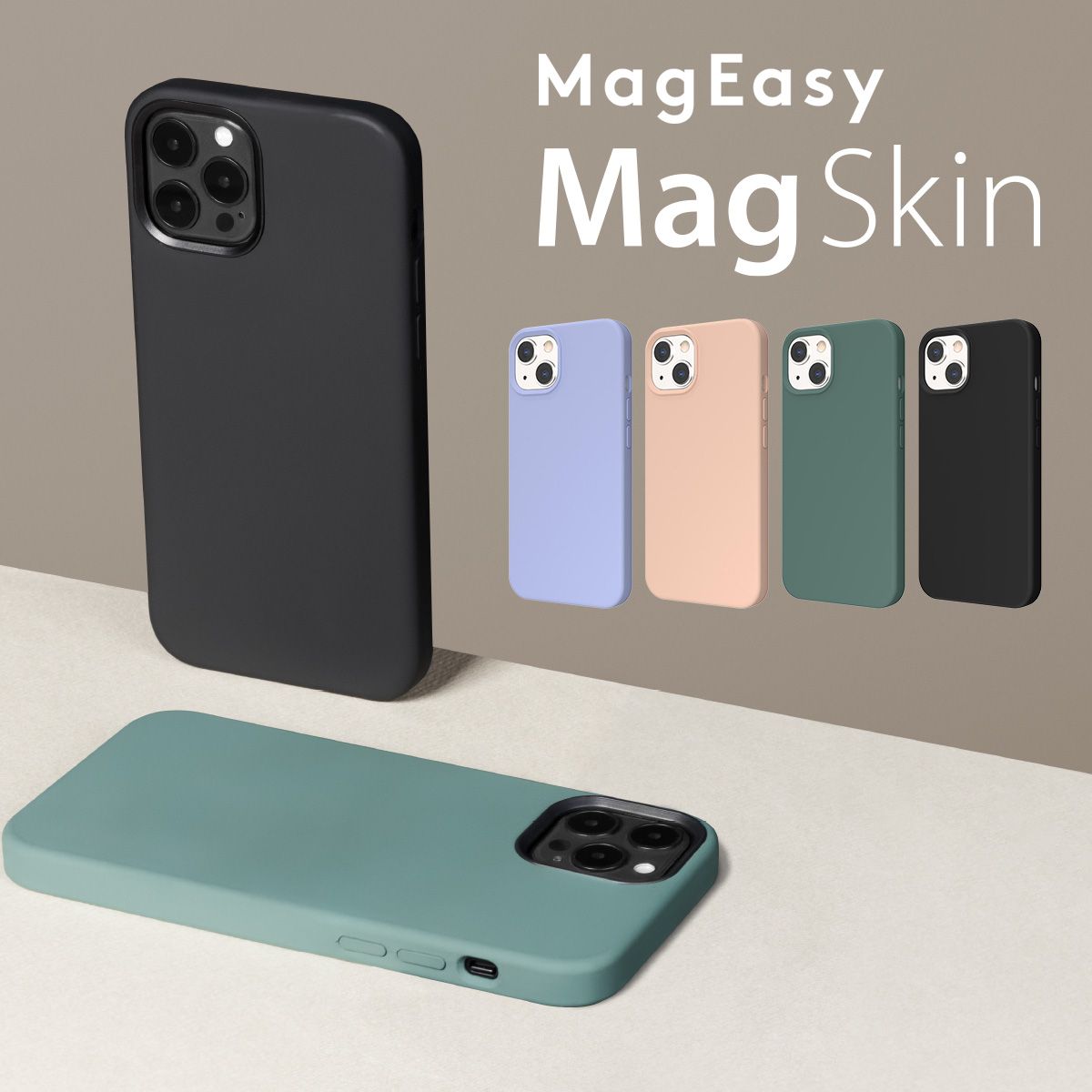 iPhone13 ケース シリコン MagSafe 対応 マグネット 内蔵 スマホケース 耐衝撃 薄型 シリコンケース iPhone 13 アイフォン13 対応 MagEasy MagSkin