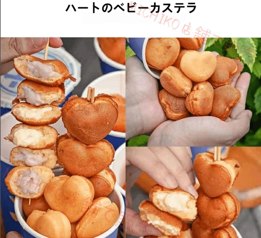 万能焼きガス 1