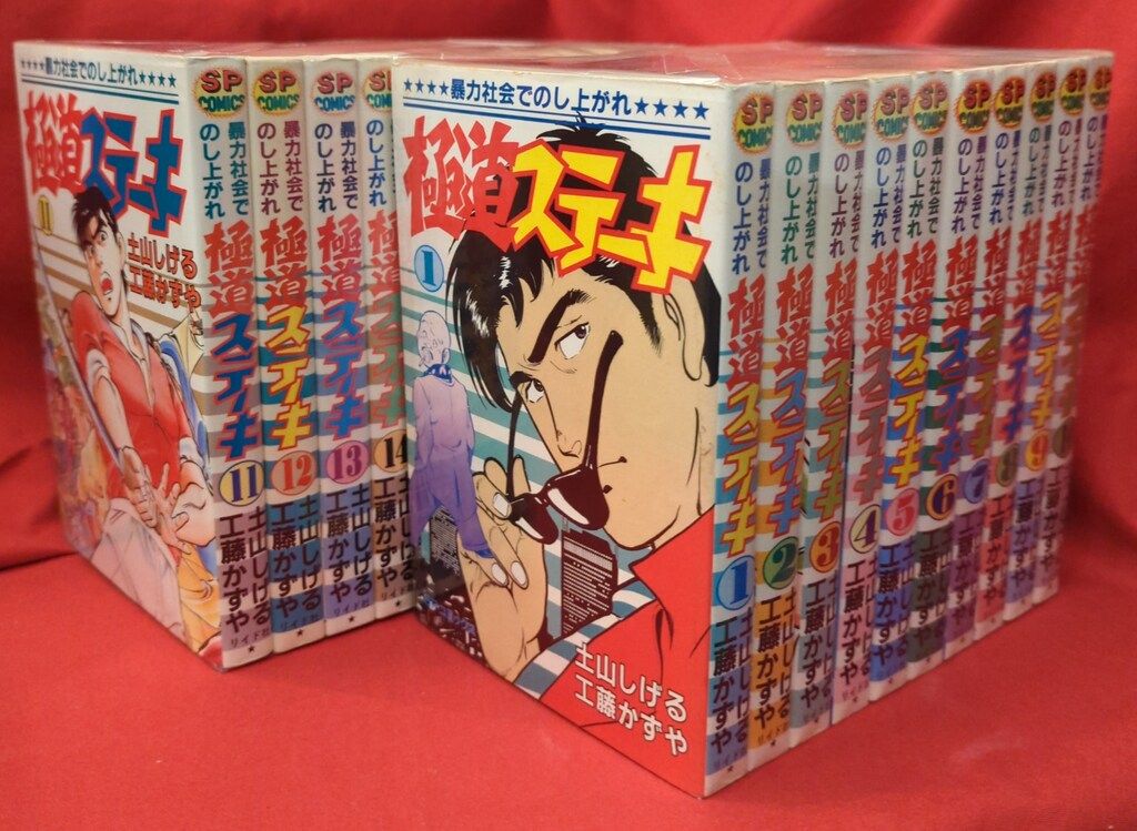 【中古】 ＪＯＤＡＮ/リイド社/土山しげる 中古】 JODAN/リイド社/土山しげる 青年漫画
