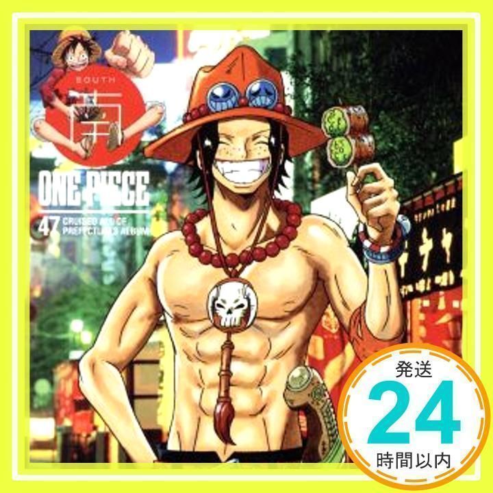 ワンピース ニッポン縦断! 47クルーズALBUM 南 [CD] V.A._02 - メルカリ