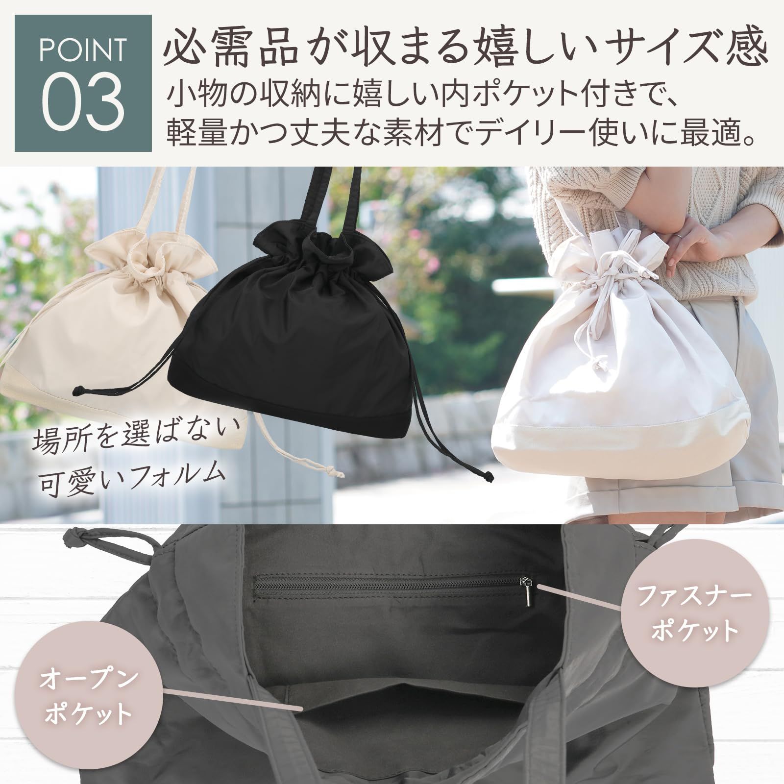 haroi] 巾着バッグ トートバッグ 【A4も入るしっかり大容量】 2way 