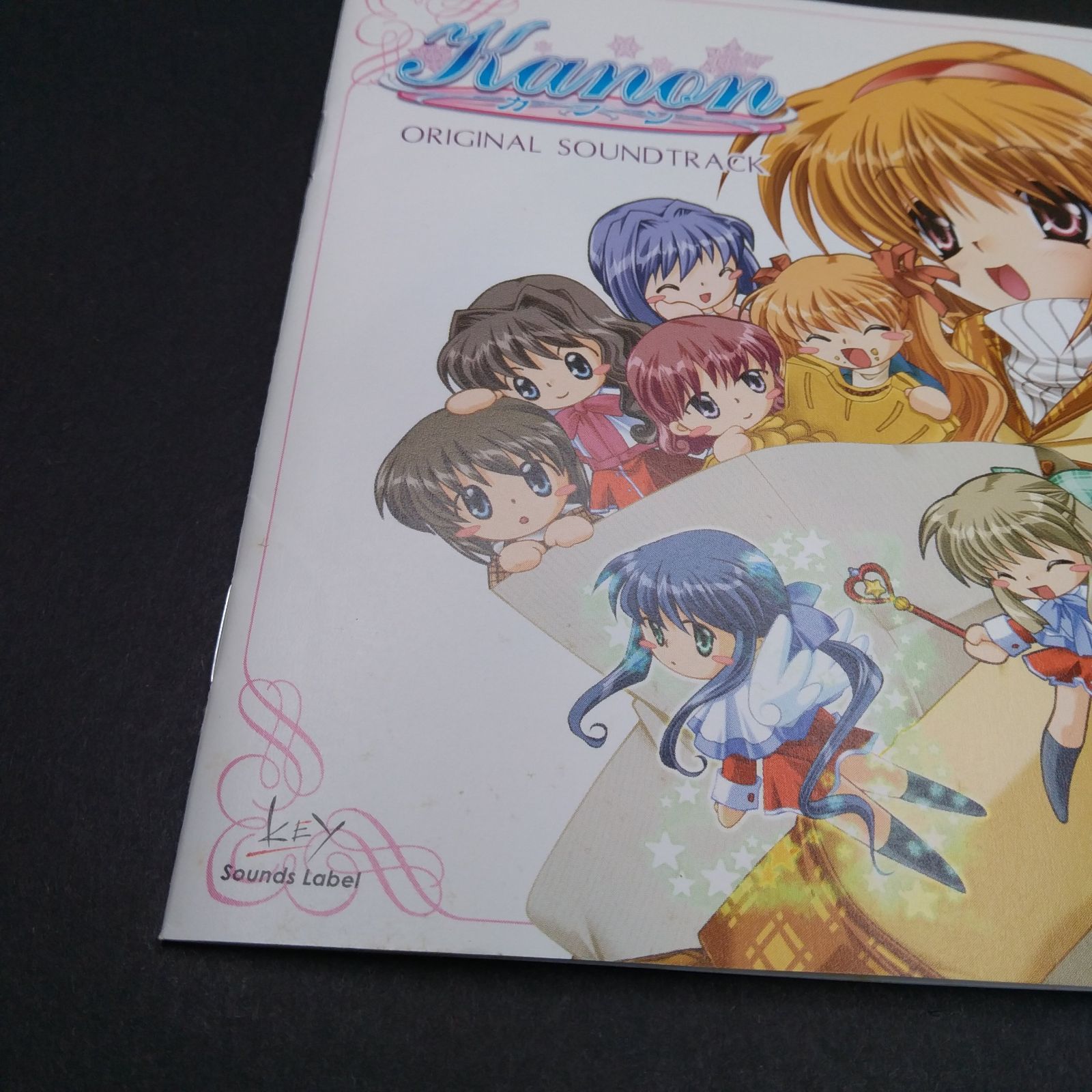 Kanon オリジナルサウンドトラック ビジュアルアーツ - メルカリ