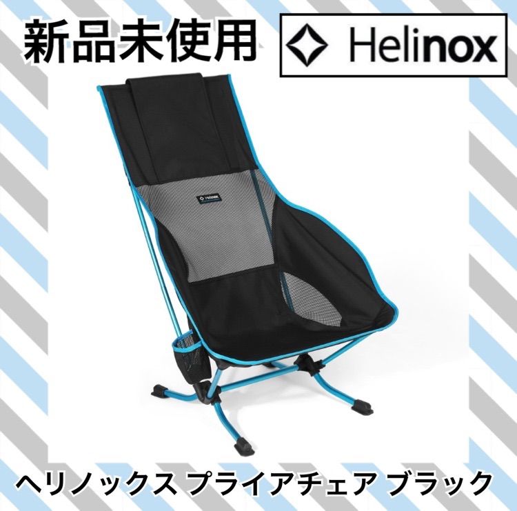 メ#ルカリshop　ヘリノックスプライアチェア　BK Helinox プライアチェア BK [ヘリノックス]