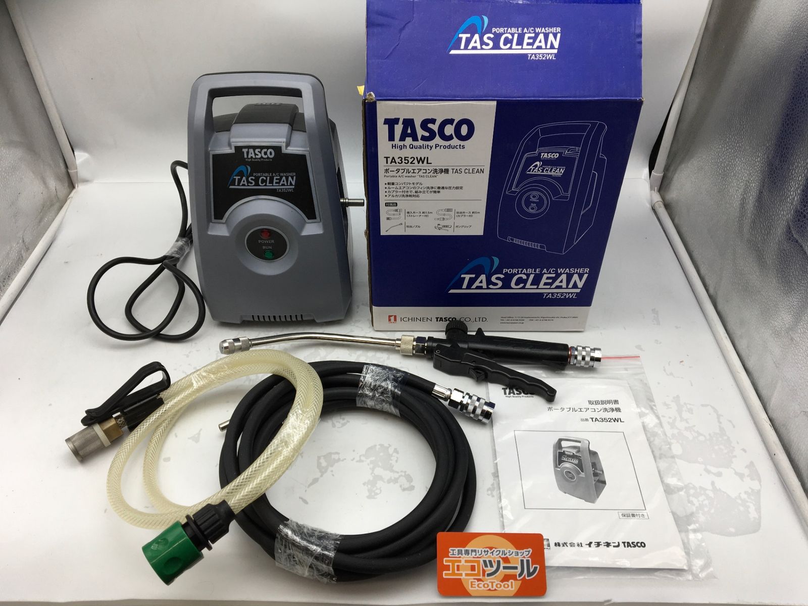 【領収書発行可】イチネンTASCO ポータブルエアコン洗浄機 TA352WL [IT5VR1EACODW][エコツール知立店]