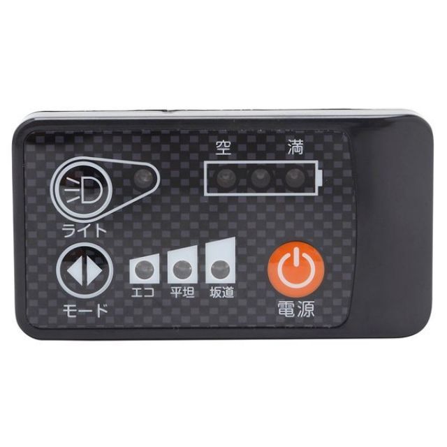 電動アシスト軽快車