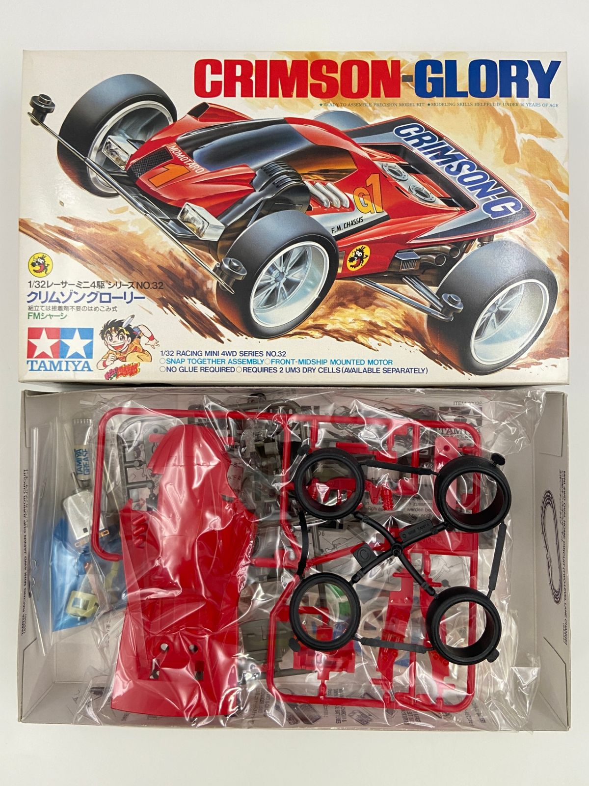 ♪ ミニ四駆 1|32 クリムゾングローリー ダッシュ!四駆郎 レーサーミニ四駆シリーズ No.32 18032 60
